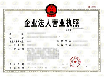 榮譽資質3